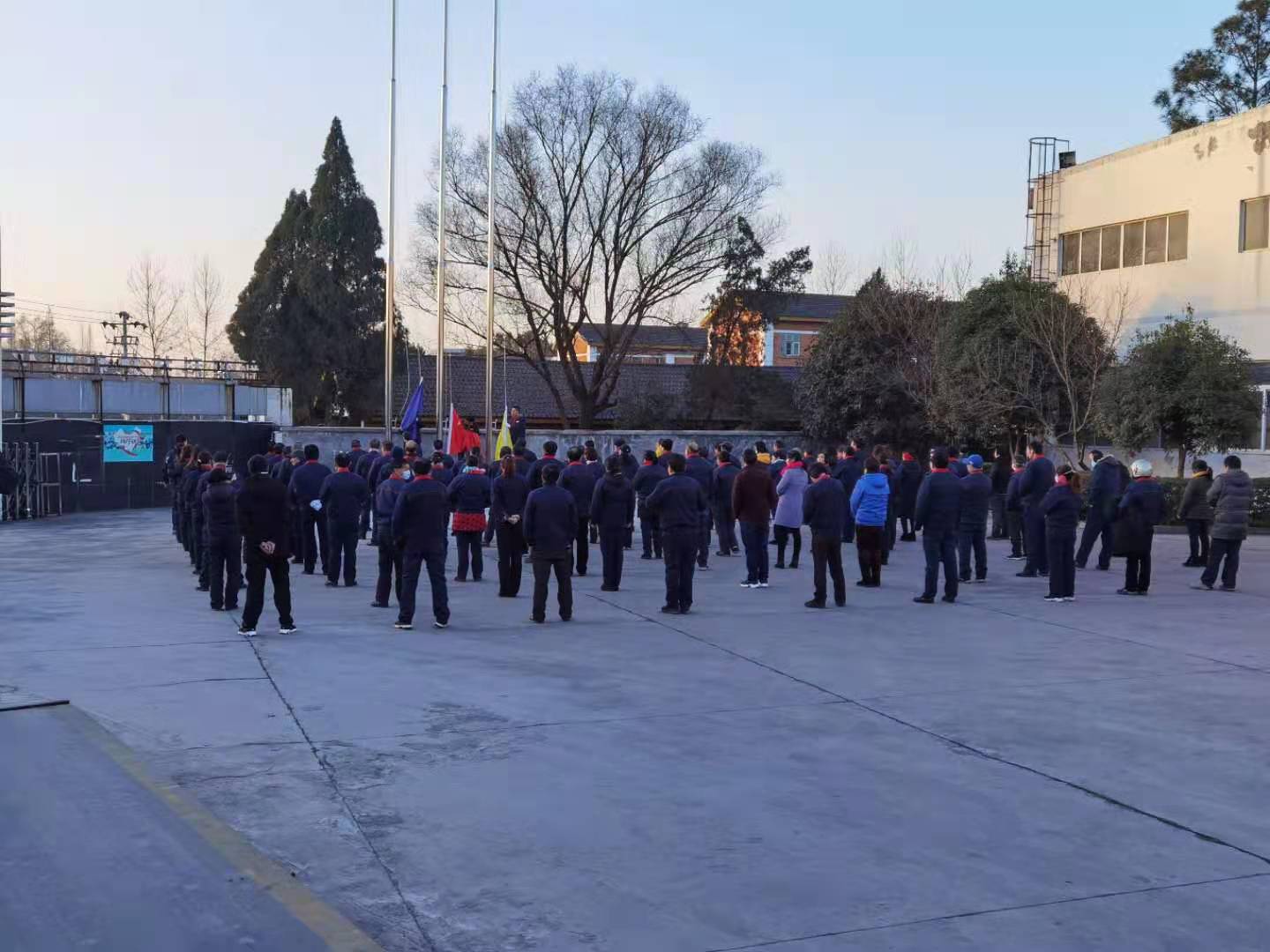 Yichang Wuxing Material Technology Co., Ltd. Flag Raising Ceremony